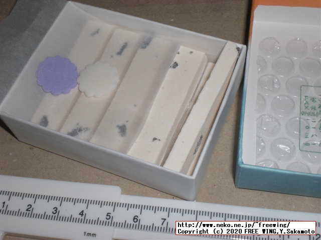 亀屋清永 定番和菓子 灯の香