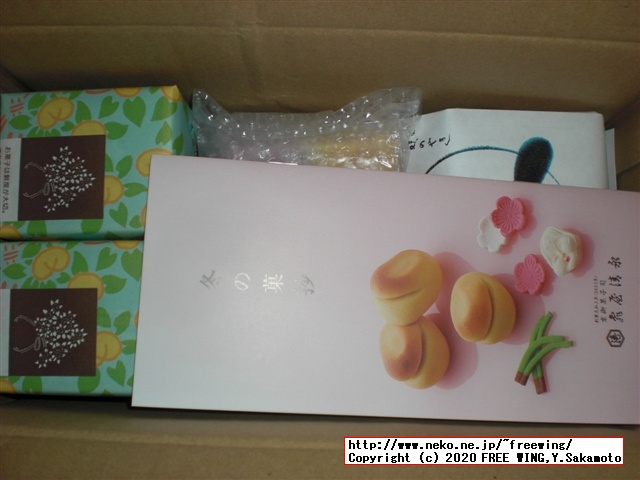 亀屋清永の千年の歴史がある京都の和菓子、清浄歓喜団（せいじょうかんきだん）を買ってみた！！