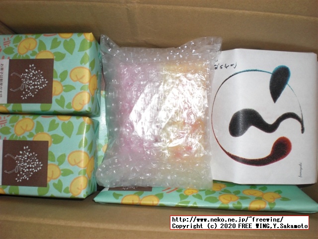 亀屋清永の千年の歴史がある京都の和菓子、清浄歓喜団（せいじょうかんきだん）を買ってみた！！