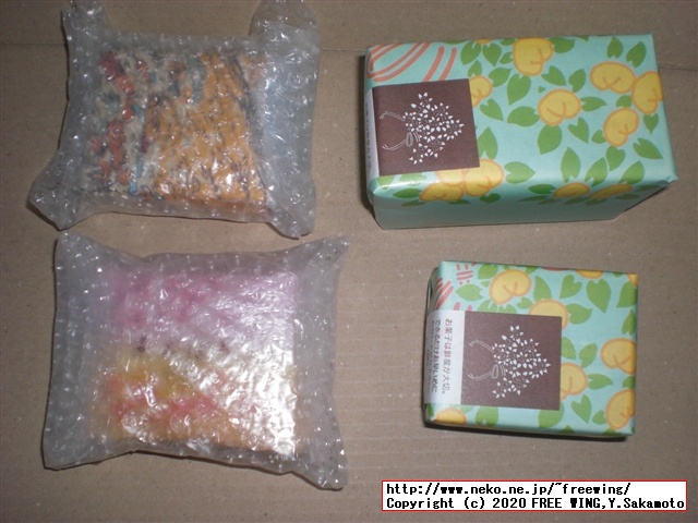 亀屋清永の千年の歴史がある京都の和菓子、清浄歓喜団（せいじょうかんきだん）を買ってみた！！