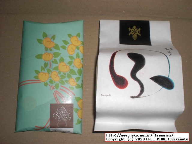 亀屋清永の千年の歴史がある京都の和菓子、清浄歓喜団（せいじょうかんきだん）を買ってみた！！