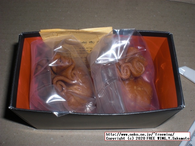 亀屋清永 千年菓子 清浄歓喜団（せいじょうかんきだん）