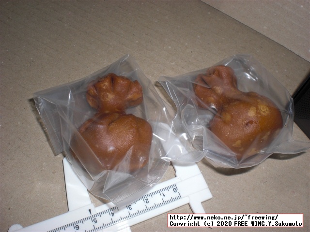 亀屋清永 千年菓子 清浄歓喜団（せいじょうかんきだん）