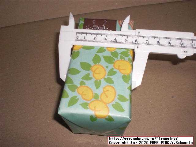 亀屋清永 千年菓子 清浄歓喜団（せいじょうかんきだん）