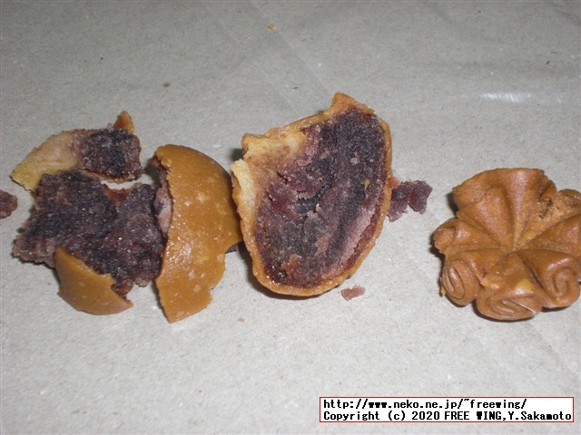 亀屋清永 千年菓子 清浄歓喜団（せいじょうかんきだん）