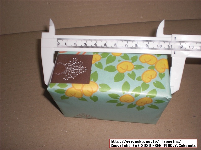 亀屋清永 千年菓子 清浄歓喜団（せいじょうかんきだん）