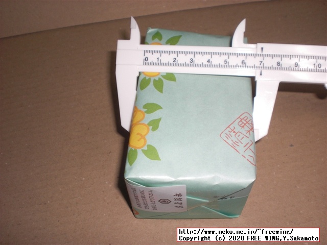 亀屋清永 千年菓子 清浄歓喜団（せいじょうかんきだん）