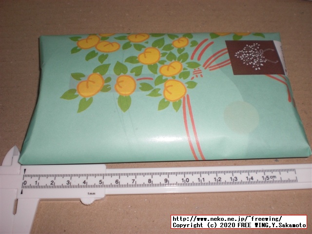 亀屋清永 定番和菓子 月影