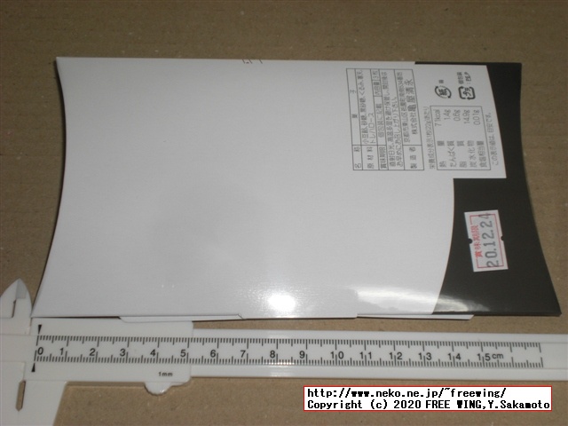 亀屋清永 定番和菓子 月影