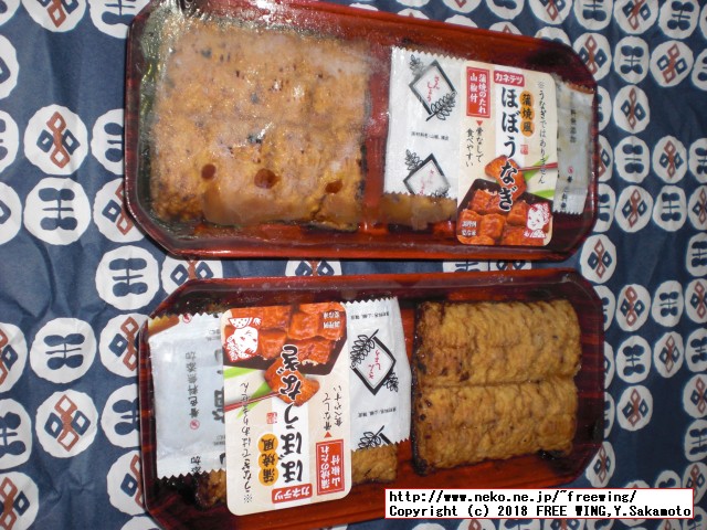 カネテツデリカフーズ「ほぼうなぎ」の写真レビュー