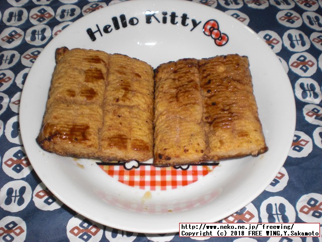 カネテツデリカフーズ「ほぼうなぎ」の写真レビュー