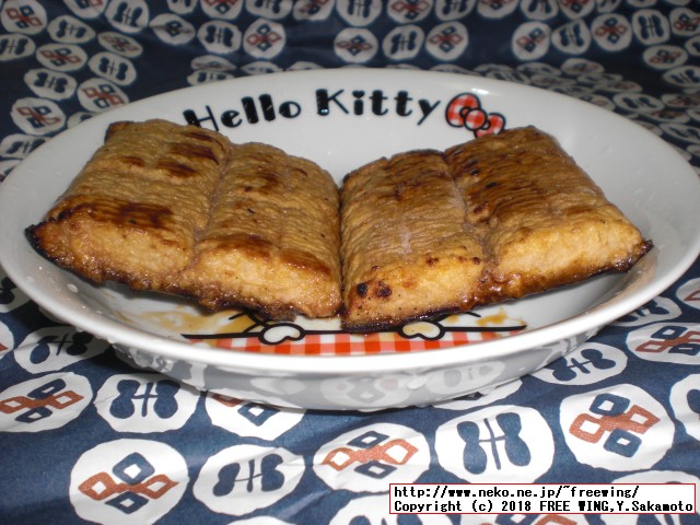 カネテツデリカフーズ「ほぼうなぎ」の写真レビュー