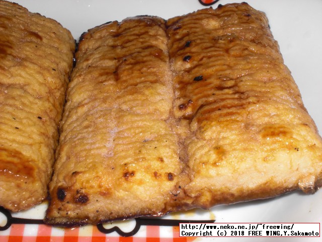 カネテツデリカフーズ「ほぼうなぎ」の写真レビュー