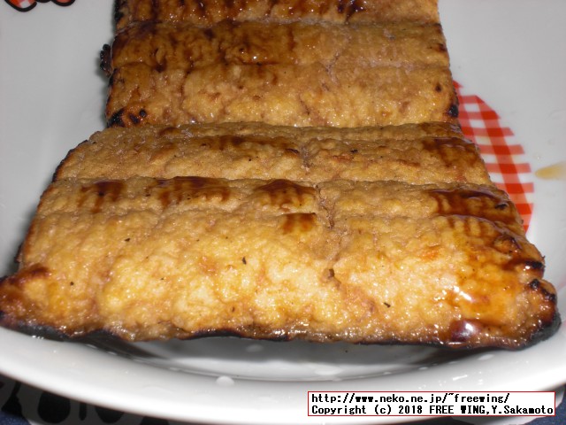 カネテツデリカフーズ「ほぼうなぎ」の写真レビュー