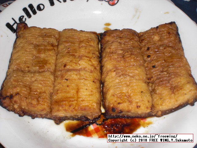 カネテツデリカフーズ「ほぼうなぎ」の日本最速で実食レビュー