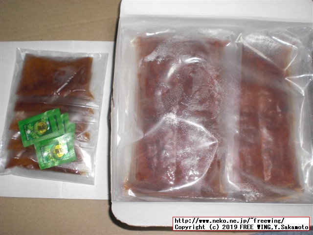 カネテツデリカフーズの「ほぼうなぎ」2019年リニューアル版 日本最速で実食レビュー