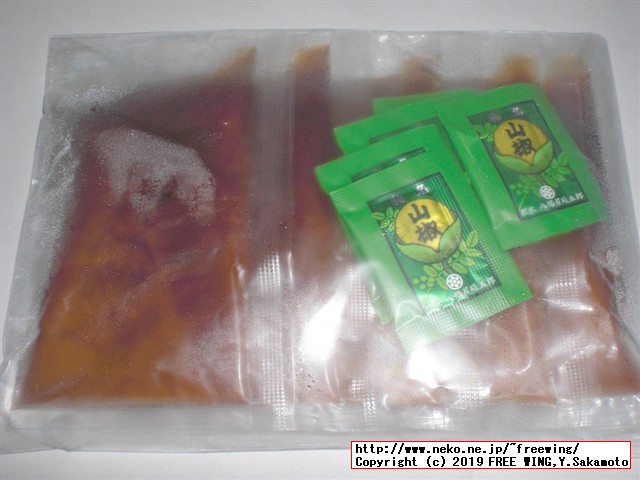 カネテツデリカフーズの「ほぼうなぎ」2019年リニューアル版 日本最速で実食レビュー