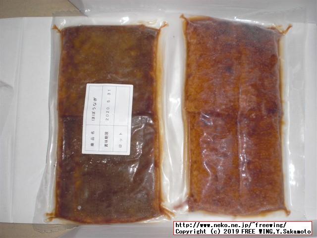 カネテツデリカフーズの「ほぼうなぎ」2019年リニューアル版 日本最速で実食レビュー