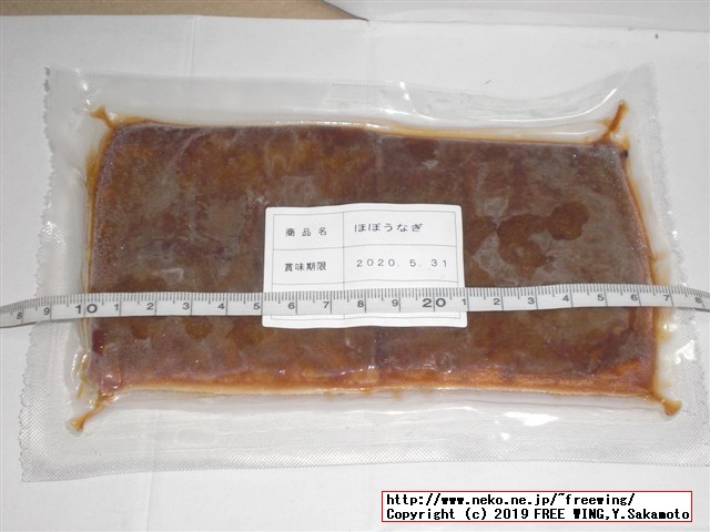 カネテツデリカフーズの「ほぼうなぎ」2019年リニューアル版 日本最速で実食レビュー