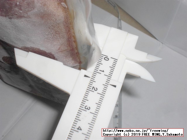 カネテツデリカフーズの「ほぼうなぎ」2019年リニューアル版 日本最速で実食レビュー