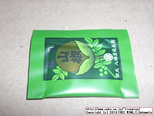 カネテツデリカフーズの「ほぼうなぎ」2019年リニューアル版 日本最速で実食レビュー