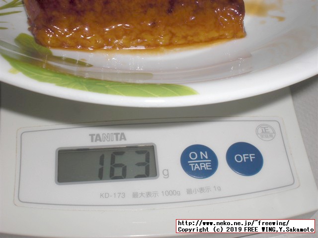 カネテツデリカフーズの「ほぼうなぎ」2019年リニューアル版 日本最速で実食レビュー