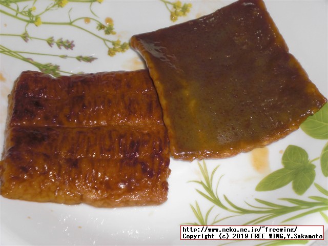 カネテツデリカフーズの「ほぼうなぎ」2019年リニューアル版 日本最速で実食レビュー