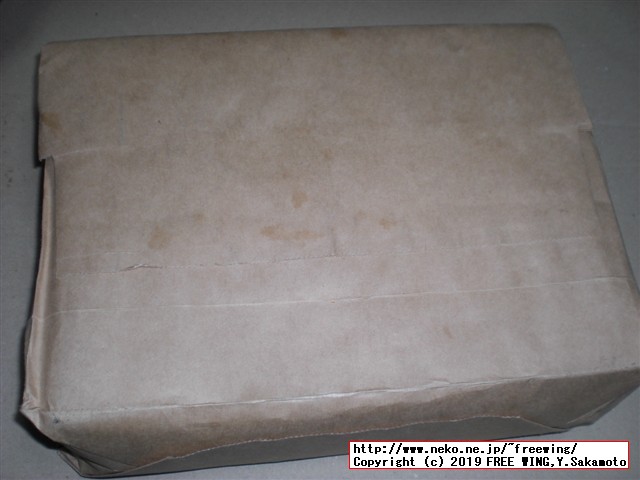 カネテツデリカフーズの「ほぼうなぎ」2019年リニューアル版 日本最速で実食レビュー