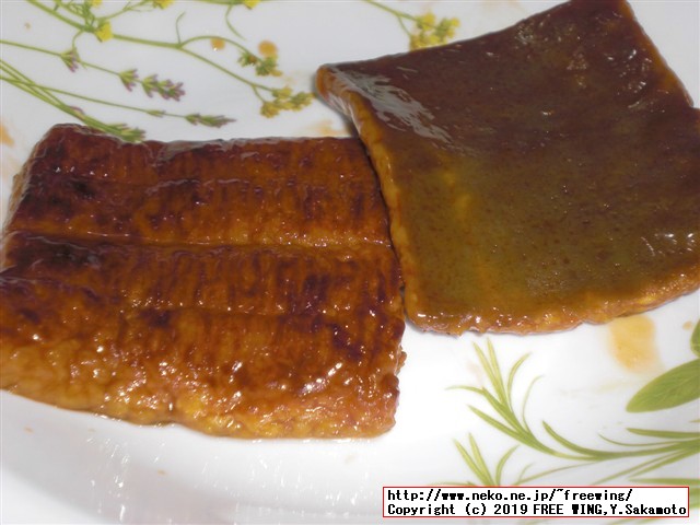 カネテツデリカフーズの「ほぼうなぎ」2019年リニューアル版 日本最速で実食レビュー