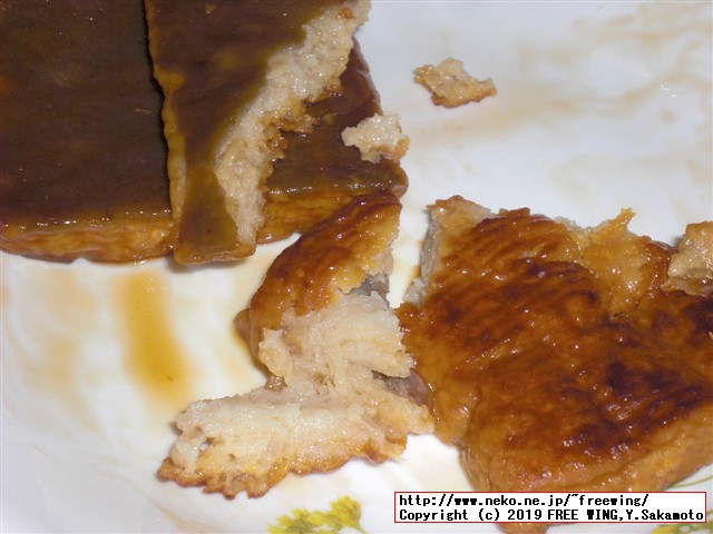 カネテツデリカフーズの「ほぼうなぎ」2019年リニューアル版 日本最速で実食レビュー