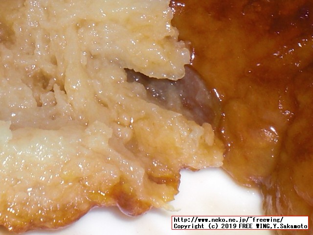 カネテツデリカフーズの「ほぼうなぎ」2019年リニューアル版 日本最速で実食レビュー