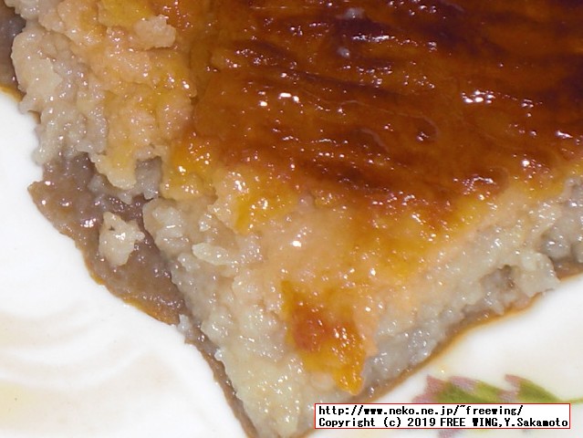 カネテツデリカフーズの「ほぼうなぎ」2019年リニューアル版 日本最速で実食レビュー