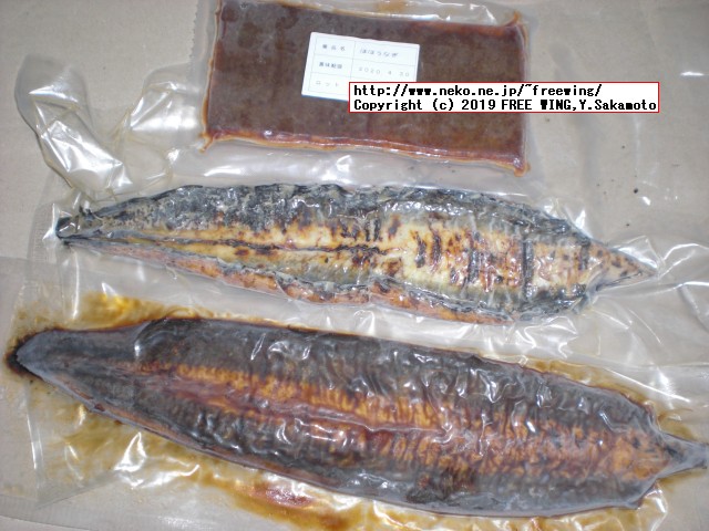 カネテツデリカフーズの「ほぼうなぎ」2019年リニューアル版 日本最速で実食レビュー