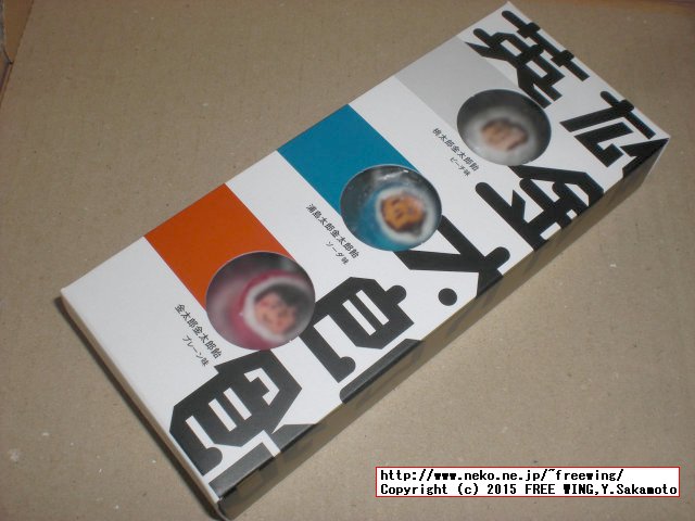 au 英雄 金太郎飴