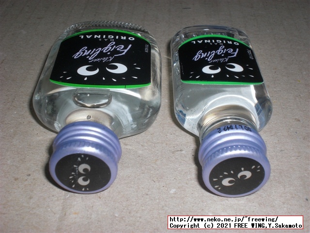 クライナーのボトルの謎 ガラス瓶のロットとペットボトル（プラスチック容器）のロット