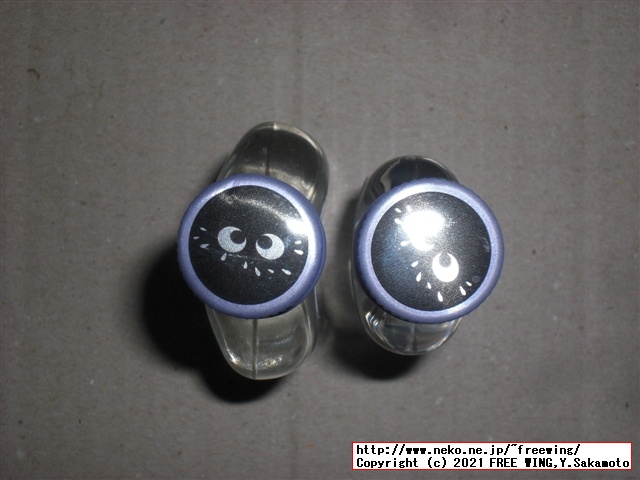 クライナーのボトルの謎 ガラス瓶のロットとペットボトル（プラスチック容器）のロット