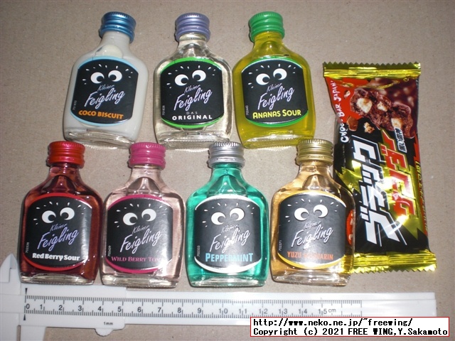 ウェイウェイらんど！でお馴染みのクライナーを買ってみた！写真レビュー