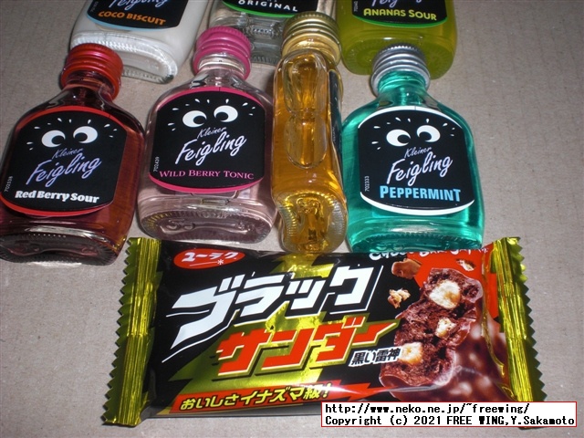 ウェイウェイらんど！でお馴染みのクライナーを買ってみた！写真レビュー