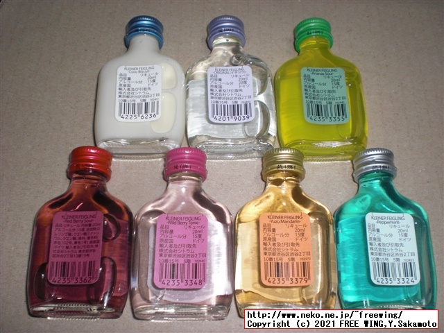 ウェイウェイらんど！でお馴染みのクライナーを買ってみた！写真レビュー