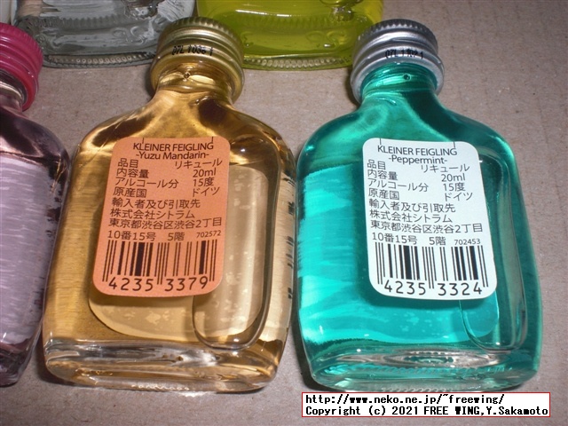 ウェイウェイらんど！でお馴染みのクライナーを買ってみた！写真レビュー