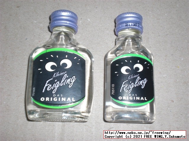 クライナーのボトルの謎 ガラス瓶のロットとペットボトル（プラスチック容器）のロット