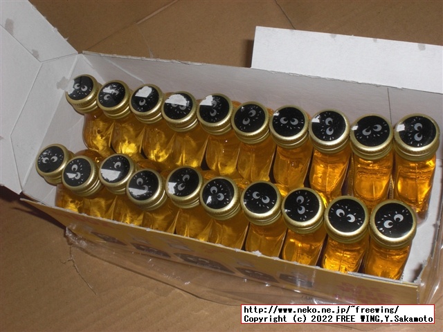 パリピ酒 クライナーの写真