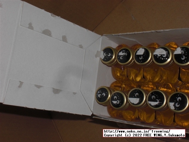 パリピ酒 クライナーの写真