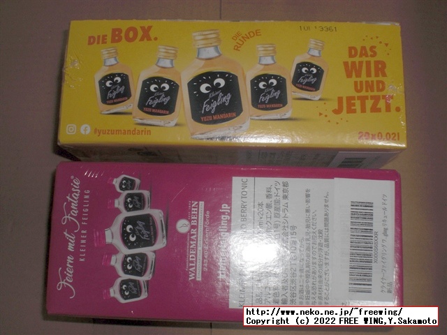 パリピ酒 クライナーの写真