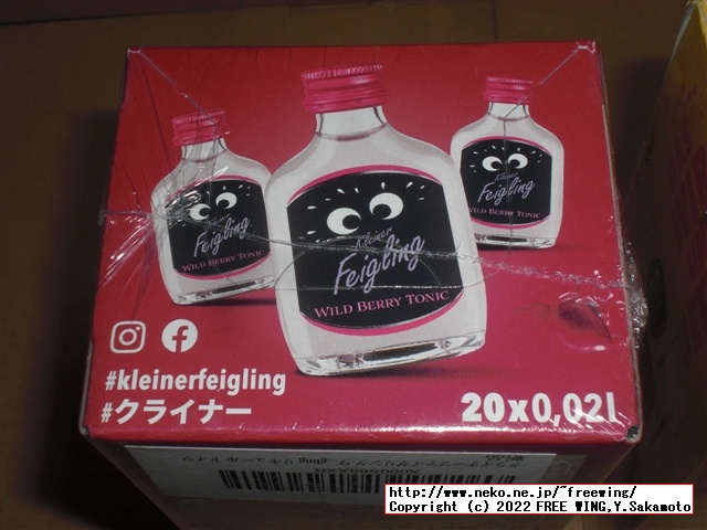 パリピ酒 クライナーの写真