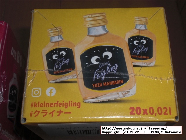 パリピ酒 クライナーの写真