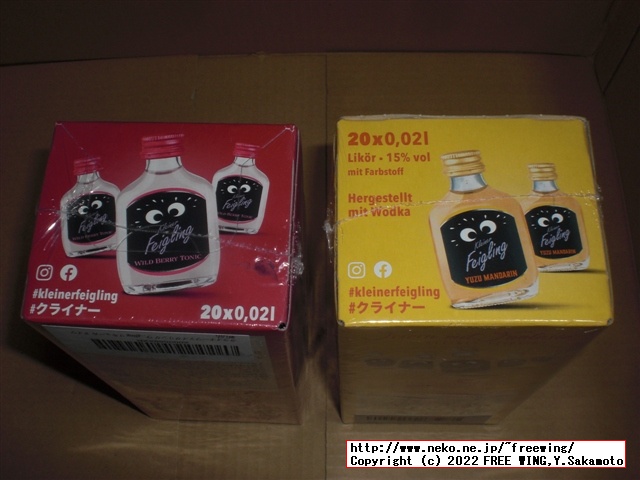 パリピ酒 クライナーの写真