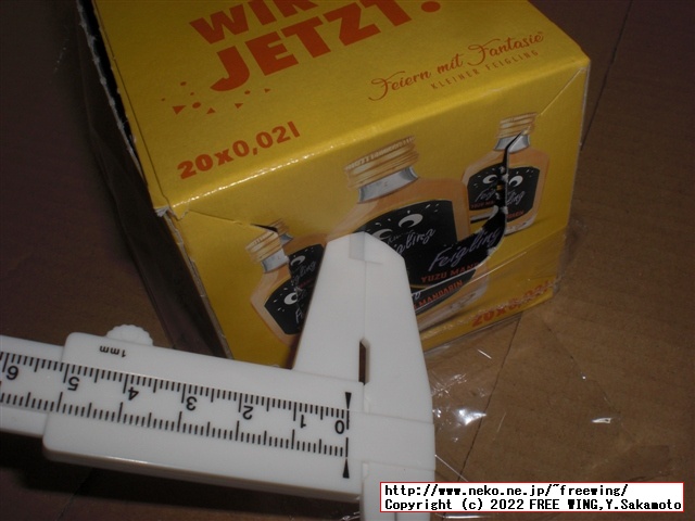 パリピ酒 クライナーの写真