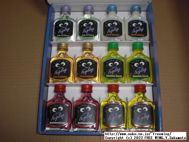 パリピ酒 クライナーのすごろく ウェイウェイらんど２！の写真