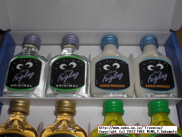 パリピ酒 クライナーのすごろく ウェイウェイらんど２！の写真